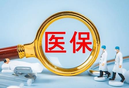儿童医保门诊报销新规定2023年最新