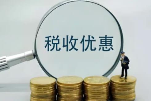 个人独资企业最新税收政策2025