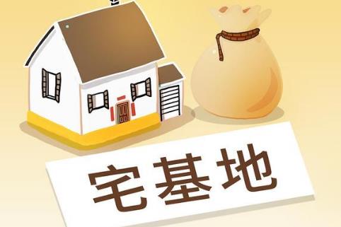 宅基地使用权转让协议范本