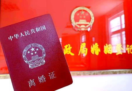 离婚手续办理流程2025年