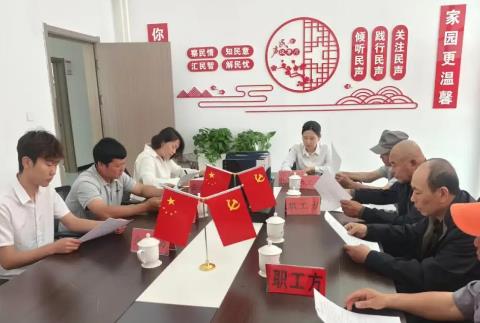 江苏省集体协商条例2025全文