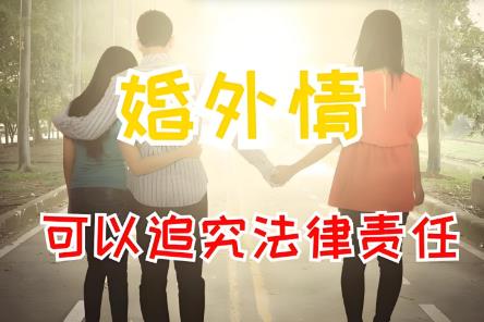2025年婚外情离婚赔偿标准最新