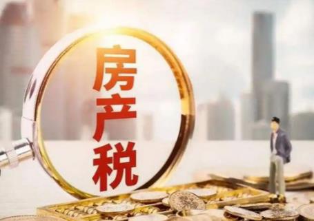 二套房买卖税费新规定2025年