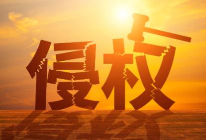 专利侵权赔偿一般赔多少钱?