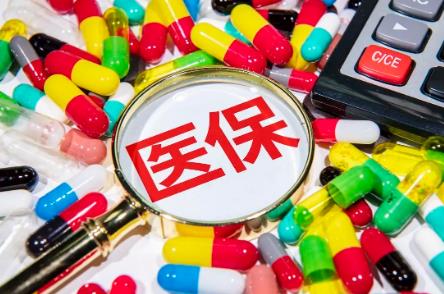 医保停交多久不能享受医保?余额还能用吗?