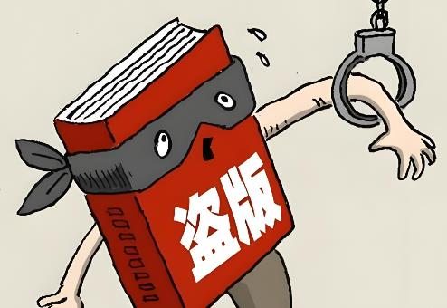 侵犯著作权罪一般判几年?可以缓刑吗?