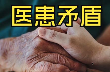 医疗纠纷赔偿标准明细2026年