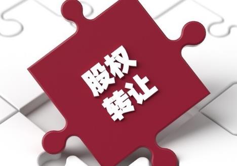 公司股份转让协议简单范本