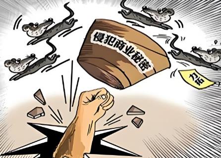 泄密罪一二三量刑标准2026最新