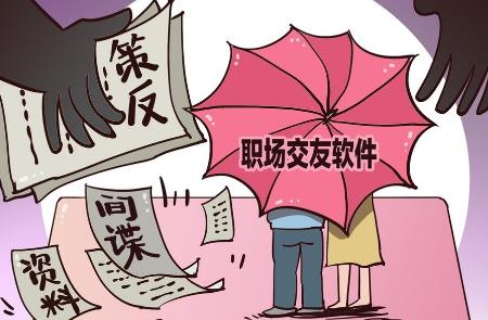 间谍罪量刑标准最新2026年