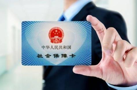 服刑期间可以缴纳社保吗?社保工资可以继续领吗?