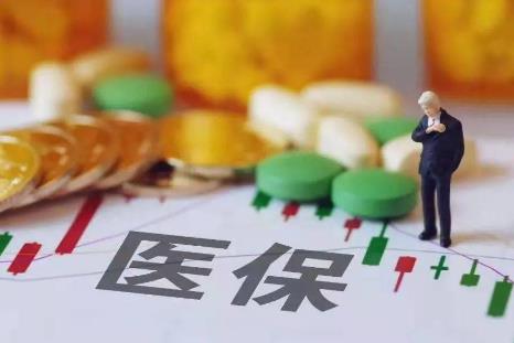 城镇居民医保门诊能报销吗?