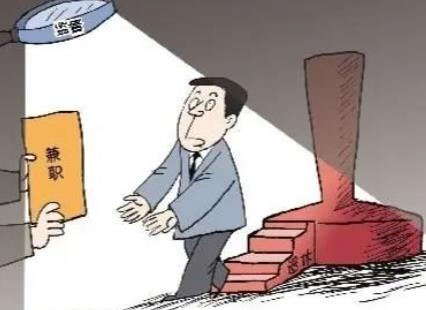 公务员退休后兼职最新规定2026年