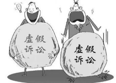 虚假诉讼罪量刑标准最新2026年