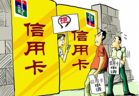 2026年信用卡诈骗罪司法解释全文最新