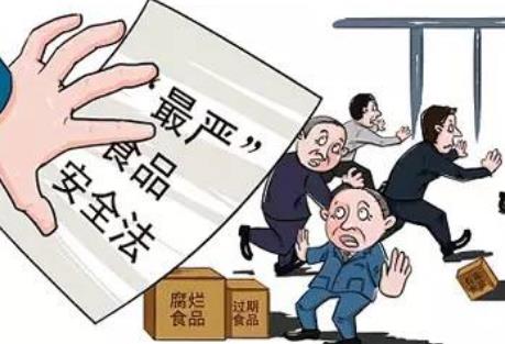 食品药品监管渎职罪量刑标准最新2026年