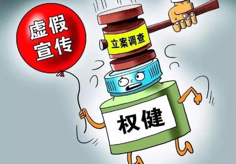 虚假广告罪司法解释最新2026年