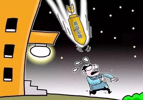 2026年高空抛物罪司法解释最新