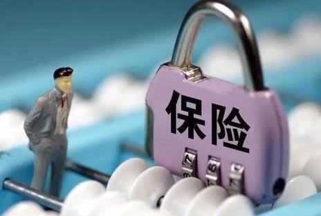 保险诈骗罪司法解释全文2026