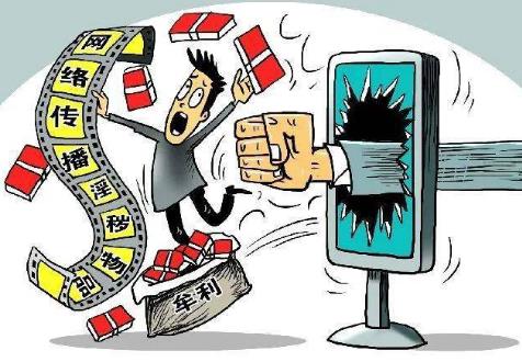 传播淫秽物品罪量刑标准最新2026年