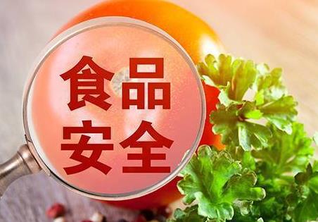 农产品质量安全承诺达标合格证管理办法2026全文