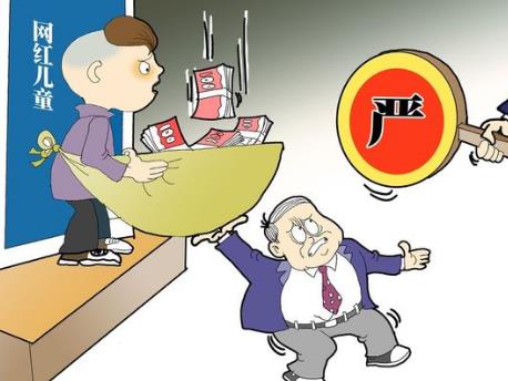 为亲友非法牟利罪量刑标准最新2026年