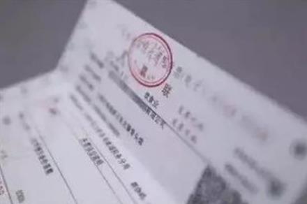 非法出售发票罪量刑标准2026最新