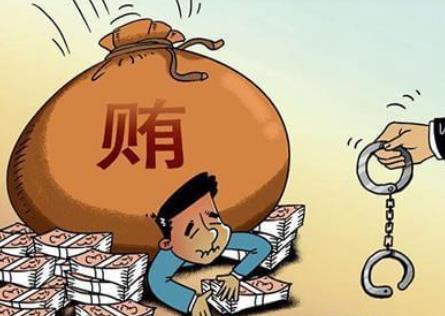 单位受贿罪量刑标准最新2026年