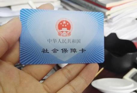 职工社保补缴最新规定2026年