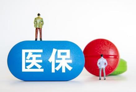 乡镇医保异地就医报销比例是多少?