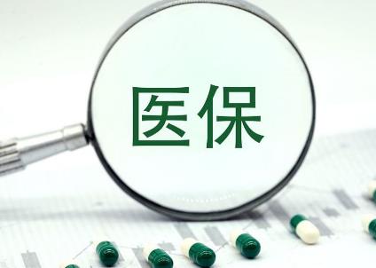 农村合作医疗和医保哪个报销多一些?