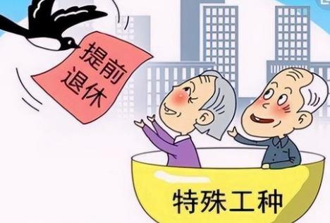 职工病退条件最新规定2026年