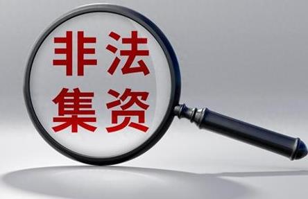 集资诈骗罪减刑最新规定2026年