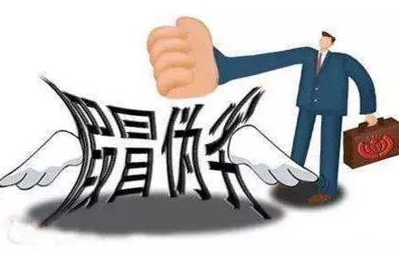 销售假冒注册商标的商品罪量刑标准2026最新