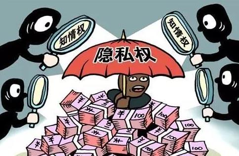 侵犯隐私权赔偿标准最新2026年