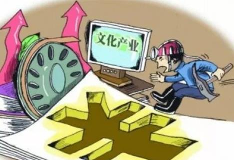 文化产业发展专项资金管理办法2026全文