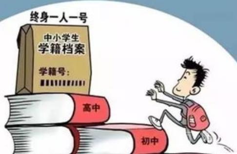 2026年全国学前儿童学籍管理办法(试行)