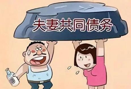 瞒着老婆借钱属于共同债务吗?