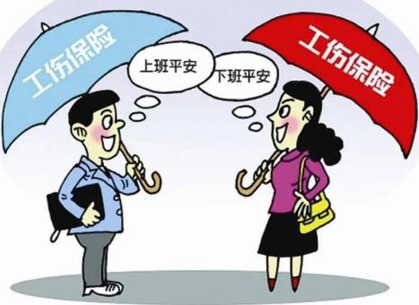 职工工伤认定标准及赔偿法律规定2026最新