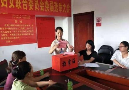 广东省村民委员会选举办法2026全文