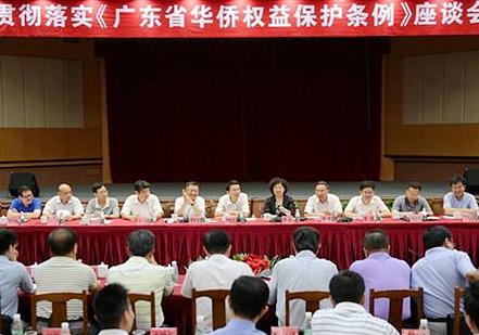 广东省华侨权益保护条例2026全文