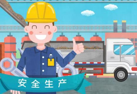 2026年强令违章冒险作业罪最高判多少年?