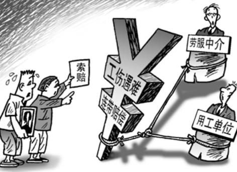 劳动工伤赔偿金赔付标准最新规定2026年