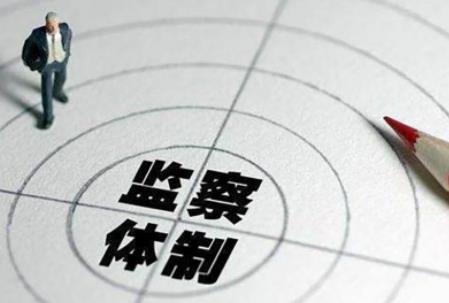 纪检委留置最新规定2026年