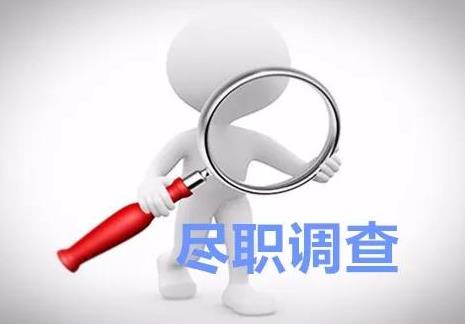 金融机构客户尽职调查和客户身份资料及交易记录保存管理办法