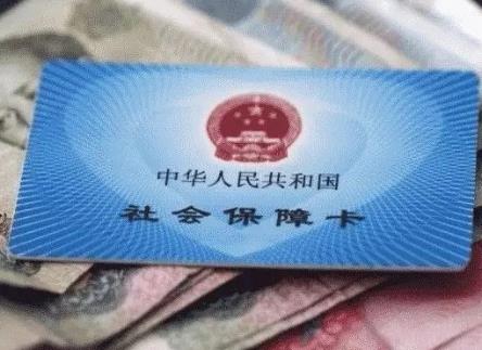 职工社保补缴最新规定2026年