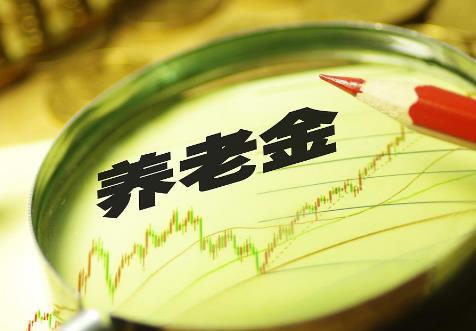 2026年全国养老金计发基数排行榜