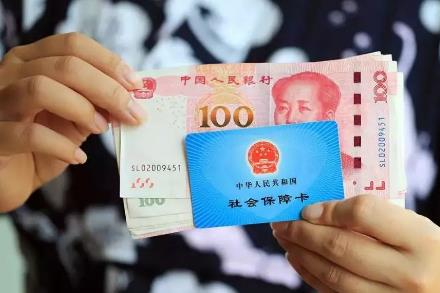 2026年灵活就业人员退休社保补贴政策