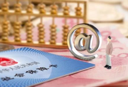 2026年退伍老兵补缴社保规定最新