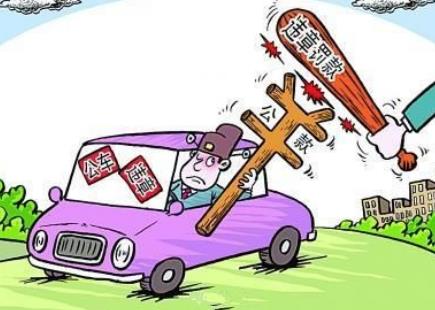 中华人民共和国道路交通安全法2026全文